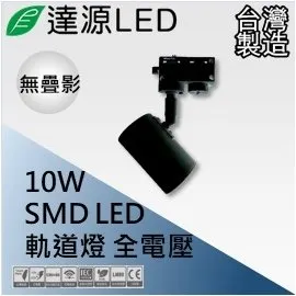 達源LED CL11 21公分 16W LED 防水壁燈/吸頂/膠囊燈 台灣製造 橢圓 黃光 3000K 歷史價格詳細信息