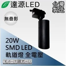 達源LED CL11 21公分 16W LED 防水壁燈/吸頂/膠囊燈 台灣製造 橢圓 黃光 3000K 歷史價格詳細信息
