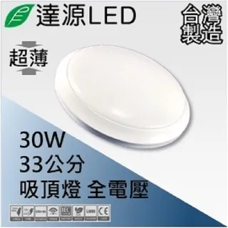 台灣製造30公分 櫸木柄麥飯石加厚平底鍋 歷史價格詳細信息