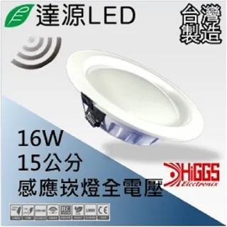 【達源LED】15公分 16W LED 崁燈 薄型平面 無安定器 保固兩年 台灣製造 DL15 歷史價格詳細信息