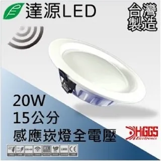 【達源LED】15公分 16W LED 崁燈 薄型平面 無安定器 保固兩年 台灣製造 DL15 歷史價格詳細信息
