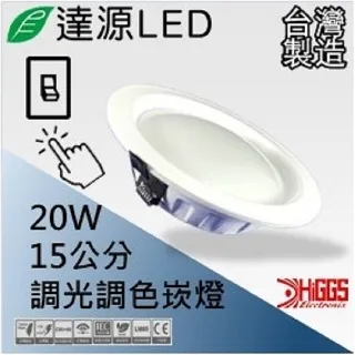 【達源LED】15公分 16W LED 崁燈 薄型平面 無安定器 保固兩年 台灣製造 DL15 歷史價格詳細信息