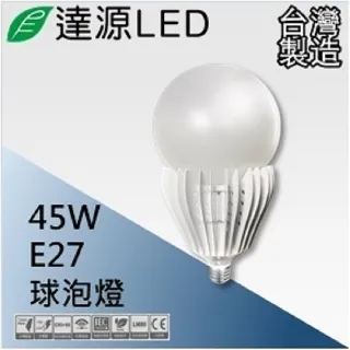 達源LED E27 40W LED 燈泡 球泡燈 發財燈 台灣製造 白光 5700K 歷史價格詳細信息