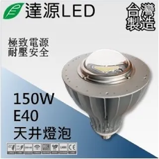150W LED燈控制裝置1.05A 1-10v可調光恒流驅動電源 歷史價格詳細信息