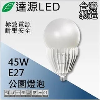 達源LED E27 40W LED 燈泡 球泡燈 發財燈 台灣製造 白光 5700K 歷史價格詳細信息