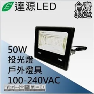 50w 外熱式烙鐵芯 黃花牌（2個）   W71 [278750-043] 歷史價格詳細信息