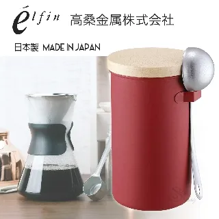 【五折出清】日本高桑金屬 咖啡保存罐 (綠) 歷史價格詳細信息