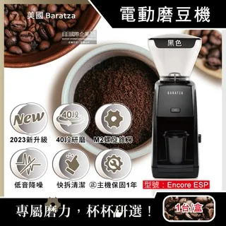 美國Baratza-專業定時電動咖啡磨豆機(Vario+)1台(新升級金屬調節器,㊣公司 歷史價格詳細信息