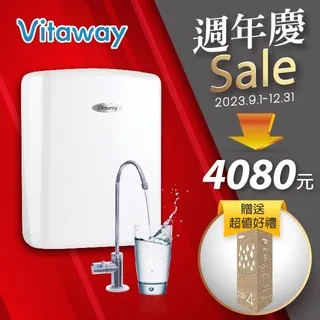 Vitaway 維他惠活水機 淨水器 生飲機 陳月卿推薦 奈米好水 可壁掛 櫥上 櫥下(含全省免費到府安裝) 歷史價格詳細信息