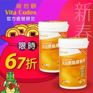 迎新春 Vitaway 維他惠活水機↘陳月卿推薦純淨好水 送橘寶洗淨液*1盒 歷史價格詳細信息