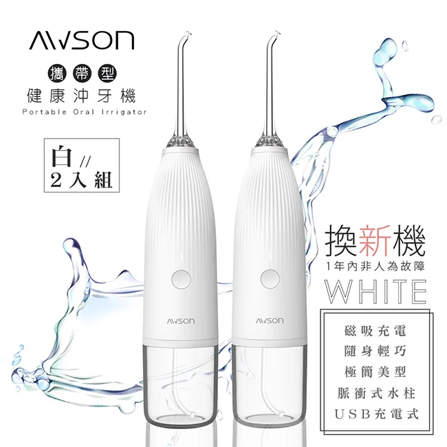 【日本AWSON歐森】健康管家藍牙體重計/體重機/健康秤(AWD-1012*2)17項健康管理數據 歷史價格詳細信息