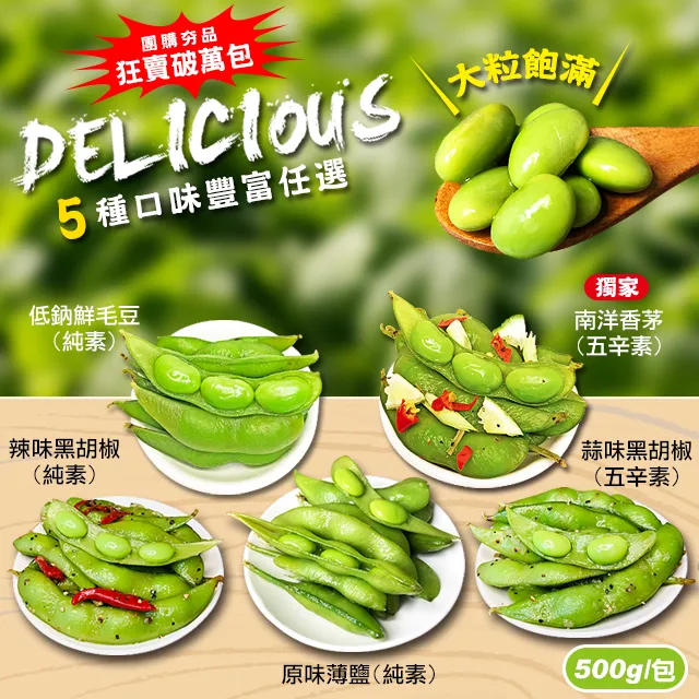 鮮毛豆脫莢機 青毛豆採摘機 仿人工毛豆採摘機 省時省力 歷史價格詳細信息