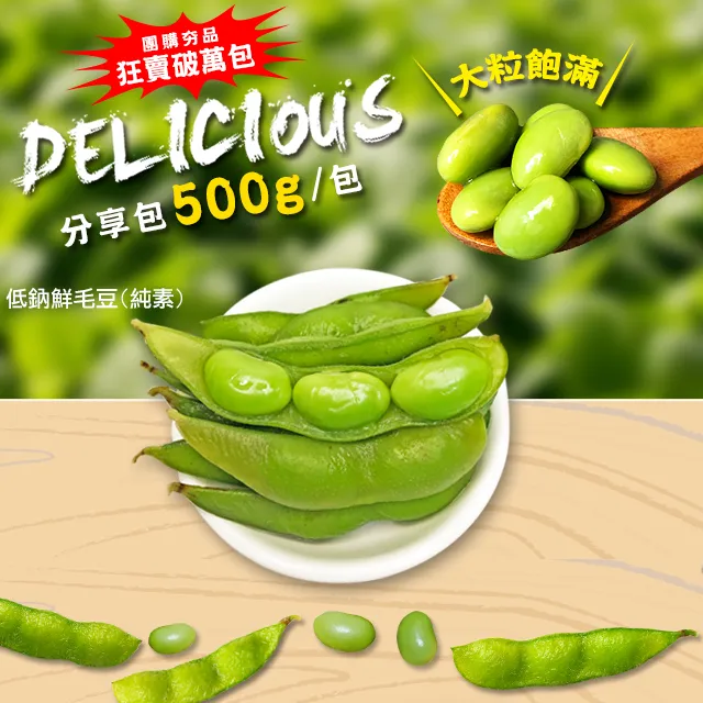 鮮毛豆脫莢機 青毛豆採摘機 仿人工毛豆採摘機 省時省力 歷史價格詳細信息