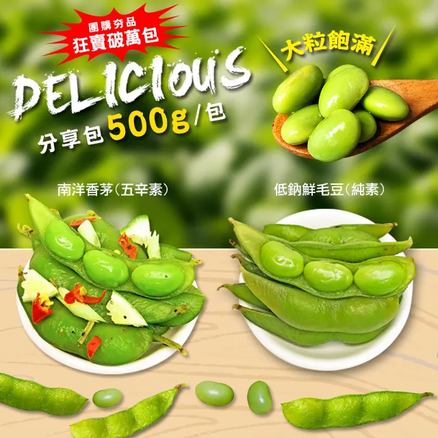 鮮毛豆脫莢機 青毛豆採摘機 仿人工毛豆採摘機 省時省力 歷史價格詳細信息