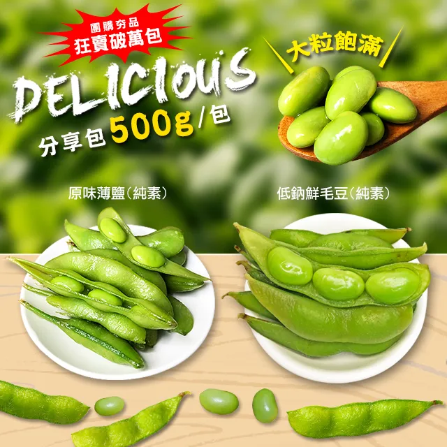 鮮毛豆脫莢機 青毛豆採摘機 仿人工毛豆採摘機 省時省力 歷史價格詳細信息