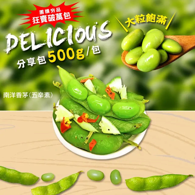 鮮毛豆脫莢機 青毛豆採摘機 仿人工毛豆採摘機 省時省力 歷史價格詳細信息