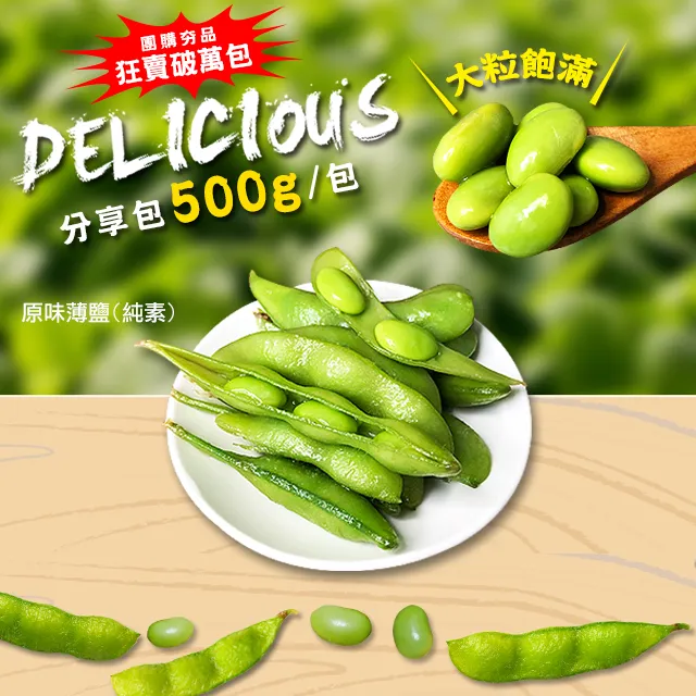 鮮毛豆脫莢機 青毛豆採摘機 仿人工毛豆採摘機 省時省力 歷史價格詳細信息