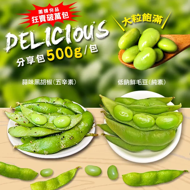 鮮毛豆脫莢機 青毛豆採摘機 仿人工毛豆採摘機 省時省力 歷史價格詳細信息