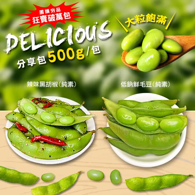 鮮毛豆脫莢機 青毛豆採摘機 仿人工毛豆採摘機 省時省力 歷史價格詳細信息