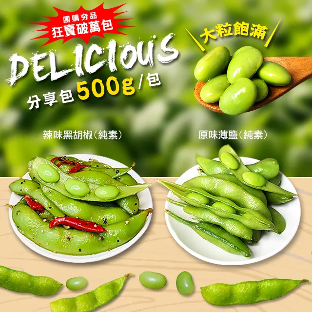 鮮毛豆脫莢機 青毛豆採摘機 仿人工毛豆採摘機 省時省力 歷史價格詳細信息