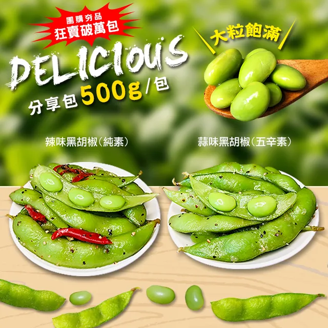 鮮毛豆脫莢機 青毛豆採摘機 仿人工毛豆採摘機 省時省力 歷史價格詳細信息