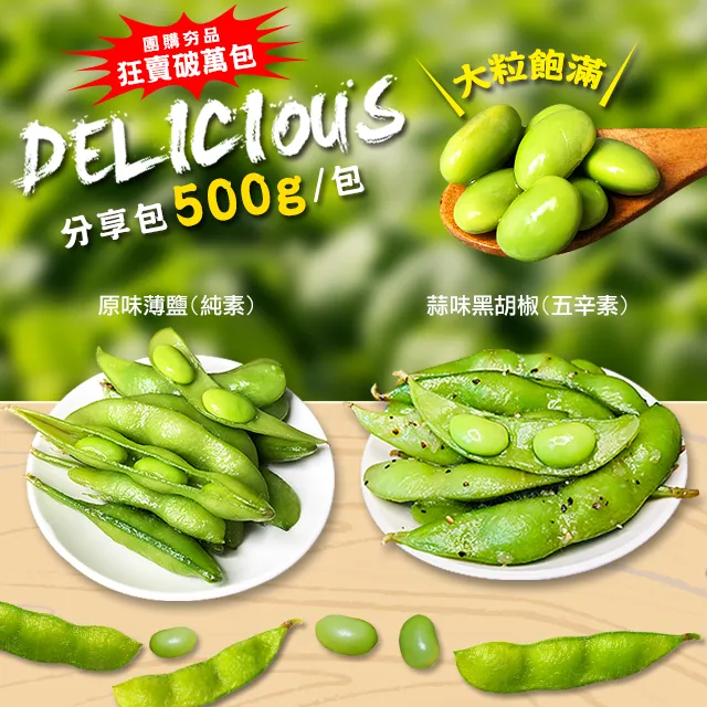 鮮毛豆脫莢機 青毛豆採摘機 仿人工毛豆採摘機 省時省力 歷史價格詳細信息