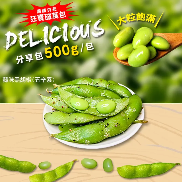 鮮毛豆脫莢機 青毛豆採摘機 仿人工毛豆採摘機 省時省力 歷史價格詳細信息