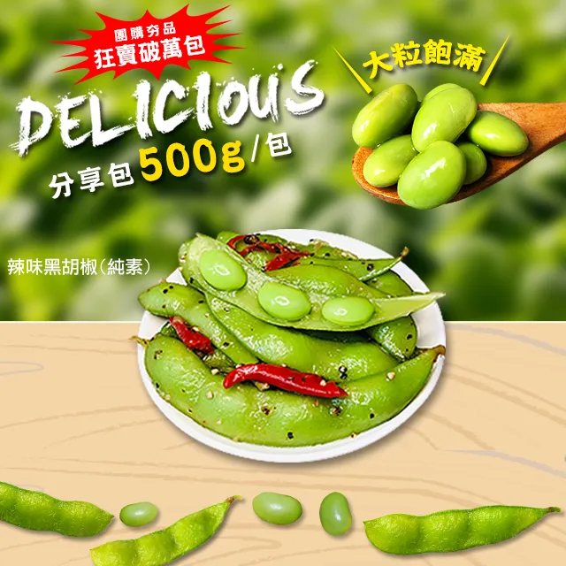 鮮毛豆脫莢機 青毛豆採摘機 仿人工毛豆採摘機 省時省力 歷史價格詳細信息