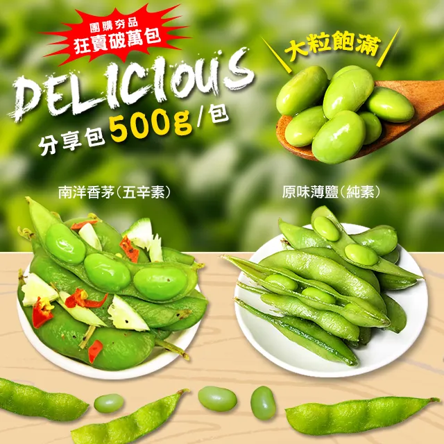 鮮毛豆脫莢機 青毛豆採摘機 仿人工毛豆採摘機 省時省力 歷史價格詳細信息