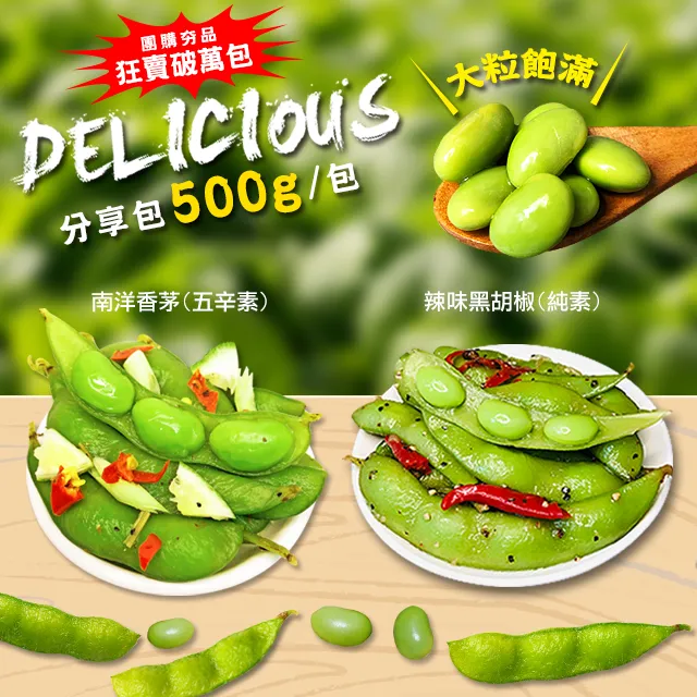 鮮毛豆脫莢機 青毛豆採摘機 仿人工毛豆採摘機 省時省力 歷史價格詳細信息