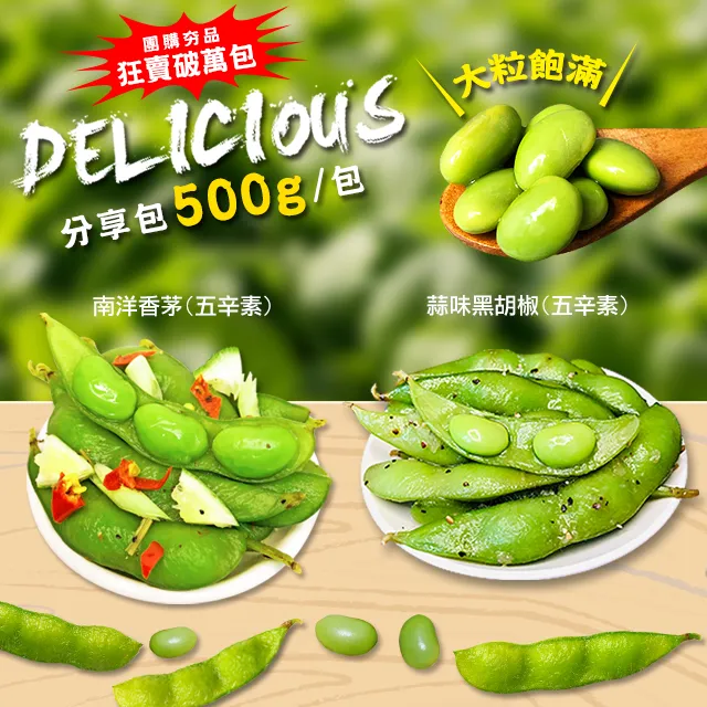 鮮毛豆脫莢機 青毛豆採摘機 仿人工毛豆採摘機 省時省力 歷史價格詳細信息