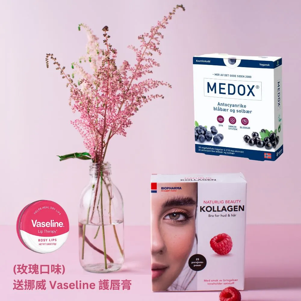 彈潤晶亮組 - 一盒海洋膠原蛋白+一盒莓達斯藍莓花青素膠囊 ★加贈:挪威Vaseline玫瑰護唇膏 歷史價格詳細信息