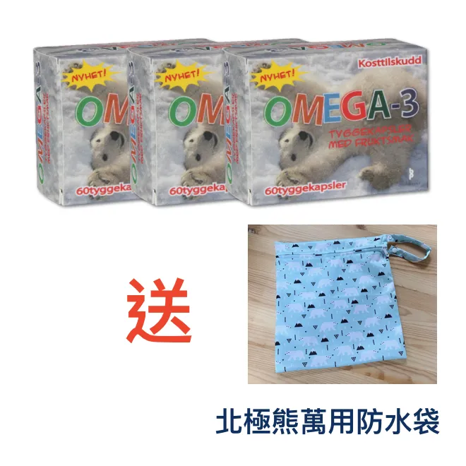 挪威 北極熊 女性專用魚油 + Medox 莓達斯藍莓 花青素 歷史價格詳細信息