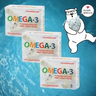 挪威北極熊 兒童魚油*3盒 ★加贈→印章明信片一片(不挑款) 歷史價格詳細信息