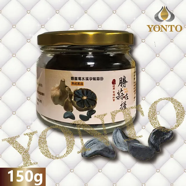 蒜仁花生 250克/ 包【台北譽展蜜餞行】 歷史價格詳細信息