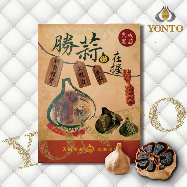 【詠統 官方直營】勝蒜在握 黑蒜精-金喜禮盒-65mlX12入 ★2020國家品牌玉 歷史價格詳細信息