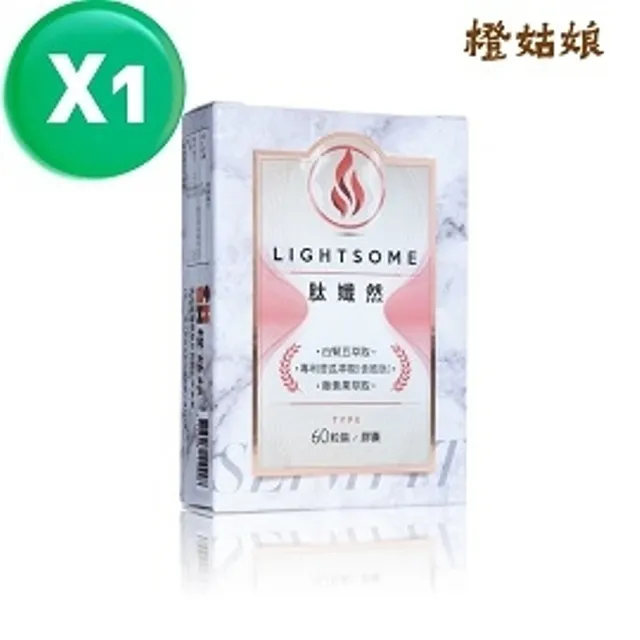 美粒果 白葡萄汁加蘆薈 450ml x 4【家樂福】 歷史價格詳細信息
