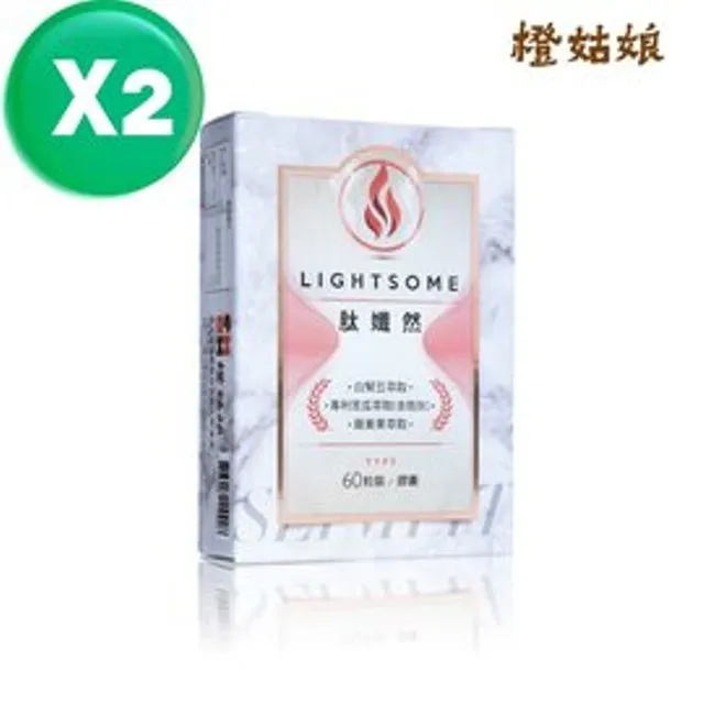美粒果 白葡萄汁加蘆薈 450ml x 4【家樂福】 歷史價格詳細信息