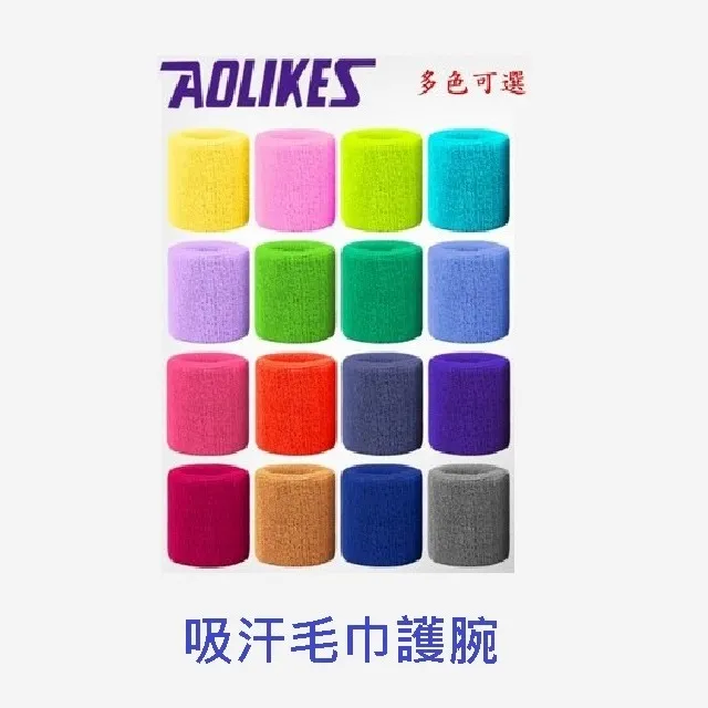 吸汗毛巾護腕發帶套裝尼龍針織健身跑步籃球護腕透氣棉運動批發 歷史價格詳細信息