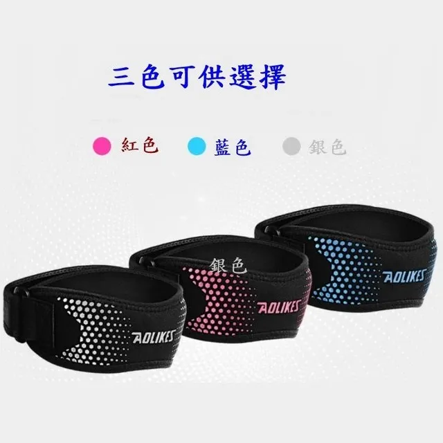 【運動防護 運動護具】護具 護膝 LP 606/606A 簡易膝部墊片護套 (1個裝) 分尺寸 歷史價格詳細信息