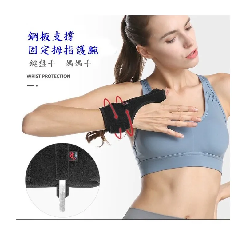 AOLIKES 拇指扣可調式高透氣護腕 護掌 (1入) SA7937 運動 健美 舉重 運動腕帶 保護腕帶 多功能腕帶 歷史價格詳細信息