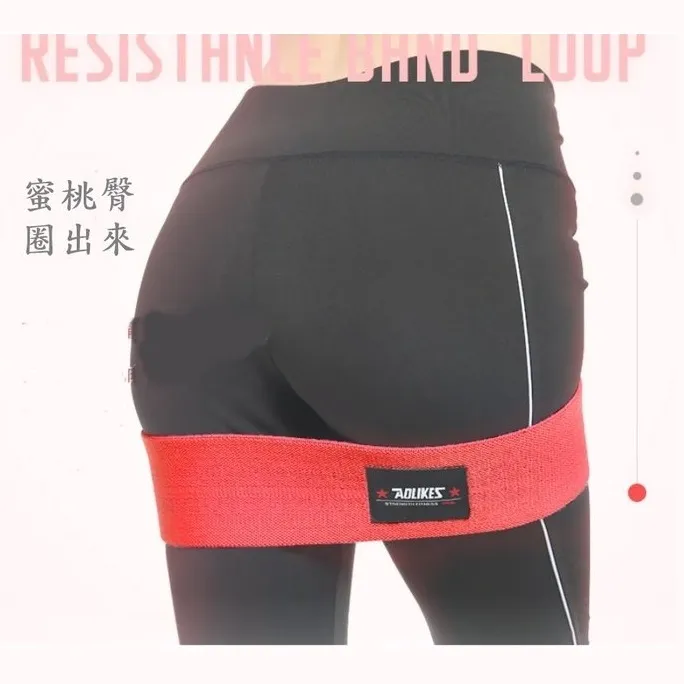 翹臀圈 臀部彈力帶 拉力帶 阻力帶 翹臀彈力帶 瑜珈健身彈力帶 防滑翹臀圈 深蹲彈力帶 阻力帶 阻力圈 虐臀圈 翹臀帶 歷史價格詳細信息