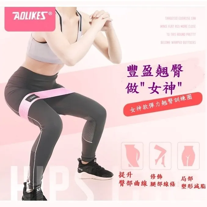 翹臀圈 臀部彈力帶 拉力帶 阻力帶 翹臀彈力帶 瑜珈健身彈力帶 防滑翹臀圈 深蹲彈力帶 阻力帶 阻力圈 虐臀圈 翹臀帶 歷史價格詳細信息