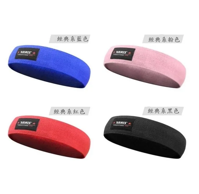 翹臀圈 臀部彈力帶 拉力帶 阻力帶 翹臀彈力帶 瑜珈健身彈力帶 防滑翹臀圈 深蹲彈力帶 阻力帶 阻力圈 虐臀圈 翹臀帶 歷史價格詳細信息