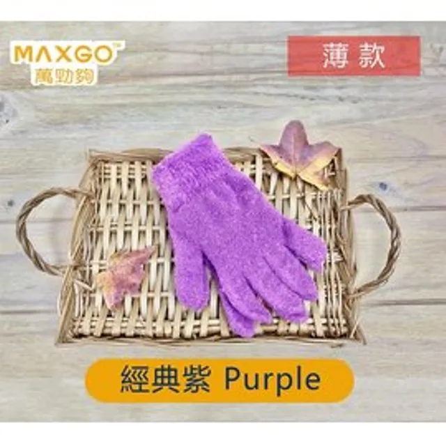 【MAXGO® 萬勁夠】 竹碳磁石護 腰帶 磁石 支撐 40顆磁石 (8英吋寬 -JR尺 歷史價格詳細信息