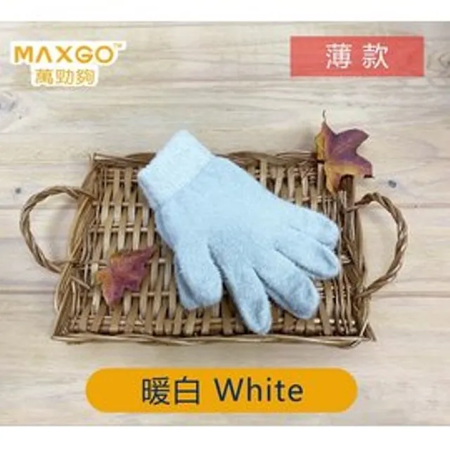 【MAXGO® 萬勁夠】 竹碳磁石護 腰帶 磁石 支撐 40顆磁石 (8英吋寬 -JR尺 歷史價格詳細信息
