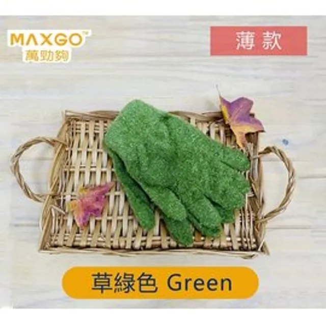 【MAXGO® 萬勁夠】 竹碳磁石護 腰帶 磁石 支撐 40顆磁石 (8英吋寬 -JR尺 歷史價格詳細信息