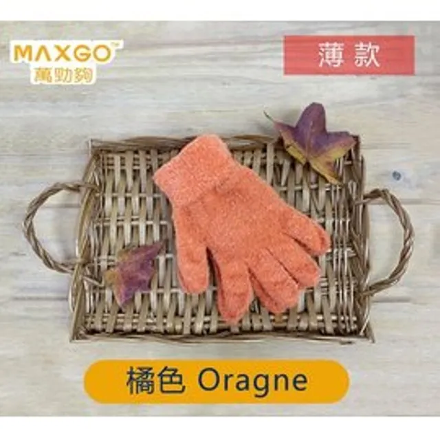 【MAXGO® 萬勁夠】 竹碳磁石護 腰帶 磁石 支撐 40顆磁石 (8英吋寬 -JR尺 歷史價格詳細信息