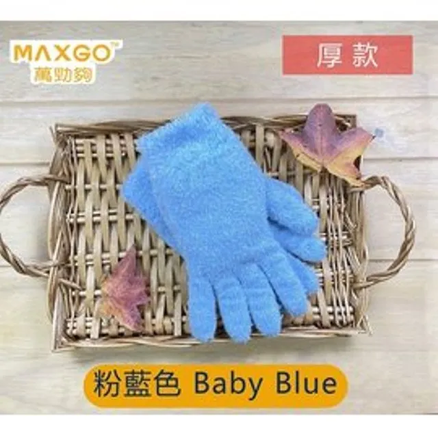 【MAXGO® 萬勁夠】航太科技金屬纖維 觸控手套 - 成人手套 觸控 (二代 歷史價格詳細信息