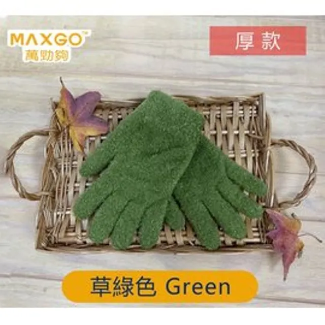 【MAXGO® 萬勁夠】航太科技金屬纖維 觸控手套 - 成人手套 觸控 (二代 歷史價格詳細信息